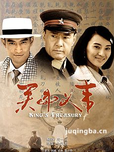 关中义事