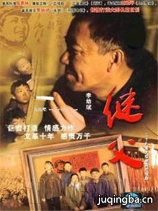 继父剧情介绍(1-29全集)海报