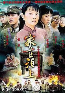 家在洹上