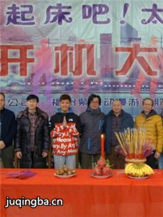 起床吧！太阳