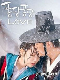 韩剧《扑通扑通LOVE》剧情介绍(1-10全集)海报
