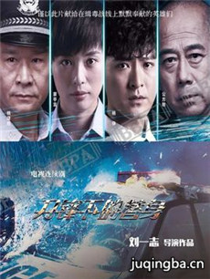 刀锋下的替身剧情介绍(1-38全集)海报