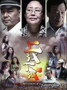 上线下线