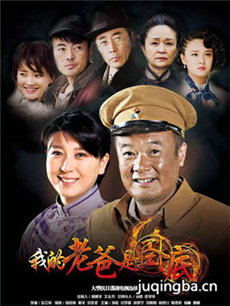 火线厨神