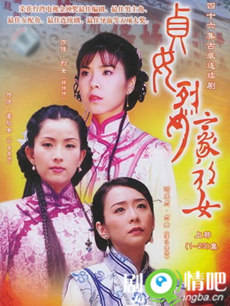 青河绝唱