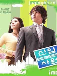 离婚律师恋爱中剧情介绍(1-18全集)海报