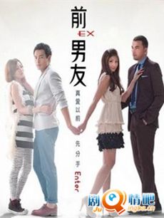 最佳恋人剧情介绍(1-42全集)海报