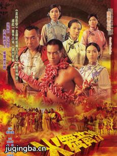 火舞黄沙