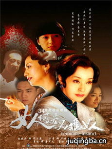 女人何苦为难女人