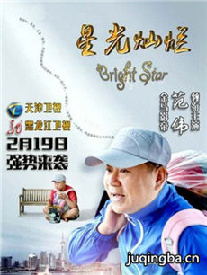 耿星光的幸福生活剧情介绍(1-42全集)海报