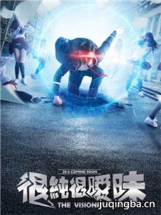 校花前传之很纯很暧昧剧情介绍(1-36全集)海报