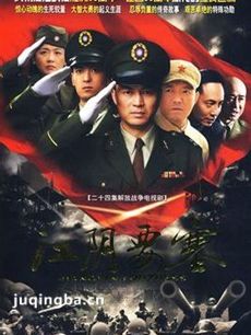 江阴要塞