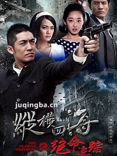 绝命追踪