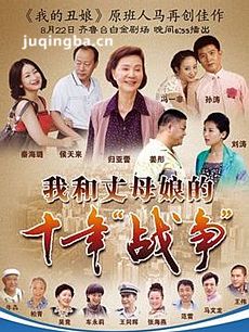知足常乐