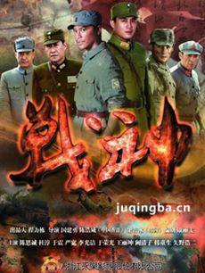 铁血龙之队