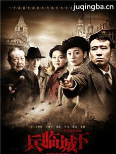 电视剧暗火剧情介绍(1-32全集)海报
