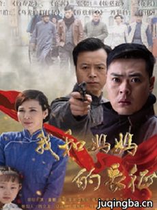生死万里行剧情介绍(1-35全集)海报