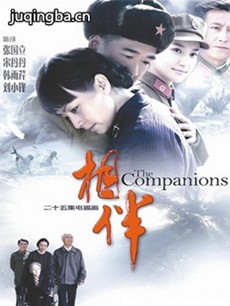 我和师娘一辈子剧情介绍(1-25全集)海报