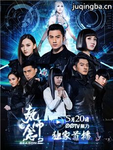 执念师2
