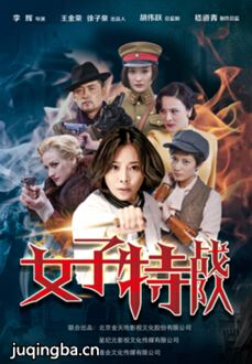 不能忘却的使命