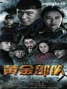 秘密小分队