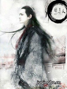 思美人