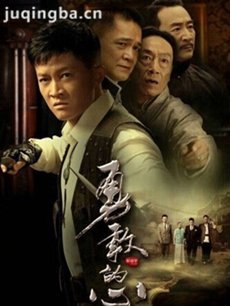 天下第一军