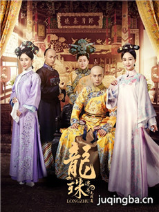 龙珠传奇