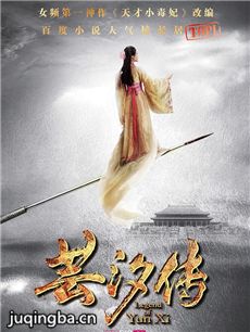天才小毒妃