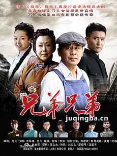 孟府风云剧情介绍(1-50全集)海报