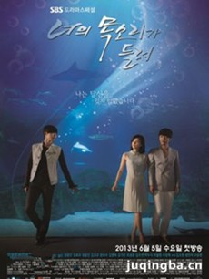 韩剧守护爱情剧情介绍(1-18全集)海报