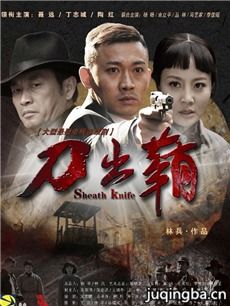 惊天大迷局