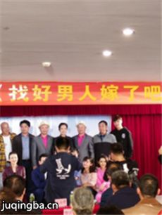 找好男人嫁了吧剧情介绍(1-30全集)海报