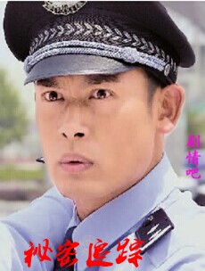 电视剧秘密追踪剧情介绍(1-28全集)海报