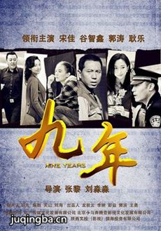 至少还有你剧情介绍(1-30全集)海报