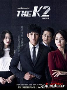 韩剧THE K2剧情介绍(1-16全集)海报