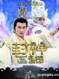 封神英雄榜2