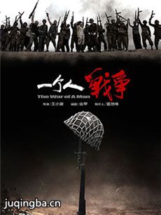 紧急行动剧情介绍(1-39全集)海报