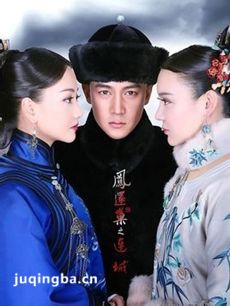 宫锁连城