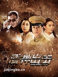 盾神