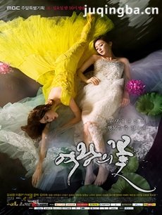 韩剧女王之花剧情介绍(1-75全集)海报