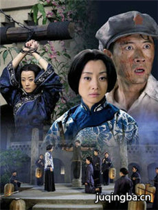 围屋里的桃花剧情介绍(1-23全集)海报