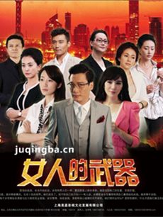 打痛咸猪手