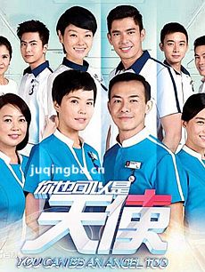 你也可以是天使