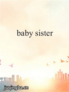 韩剧《baby sister》剧情介绍海报