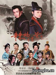 辣妈俏爸