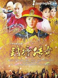 乾隆那些事