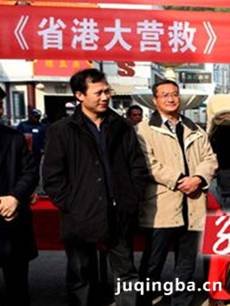 电视剧《省港大营救》剧情介绍(1-36全集)海报