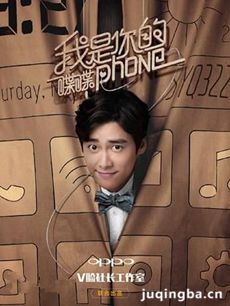 我是你的喋喋phone