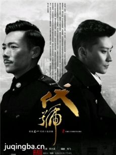 代号神探九哥